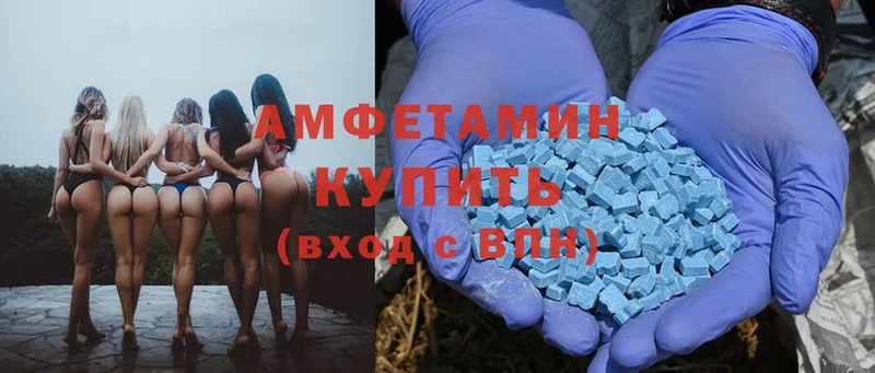 купить   Чистополь  Amphetamine 98% 