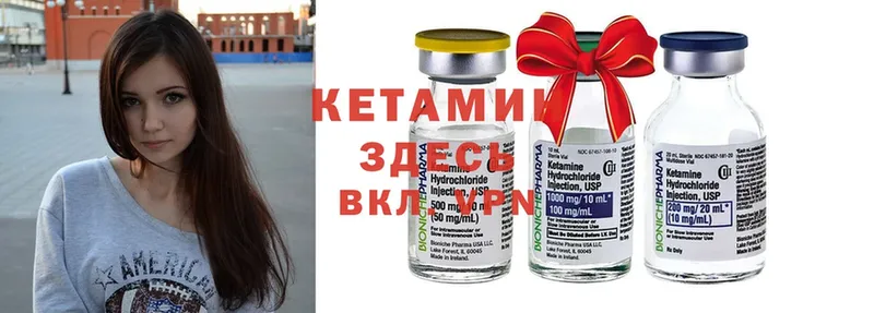 где продают наркотики  Чистополь  Кетамин ketamine 