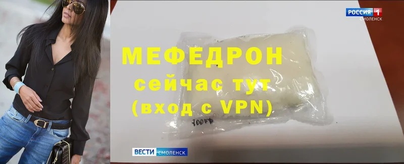 МЕФ 4 MMC  Чистополь 