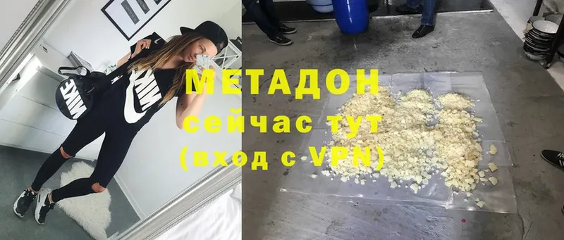 OMG рабочий сайт  где продают наркотики  Чистополь  МЕТАДОН кристалл 